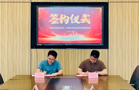 助推中国科技城高质量发展
