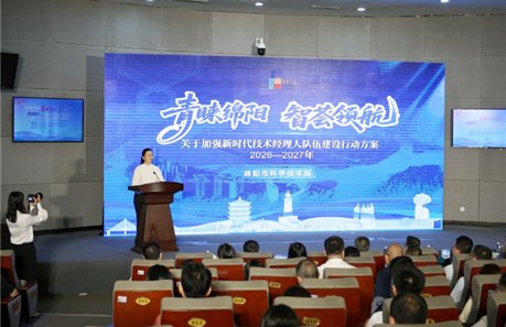 以服务人才为核心