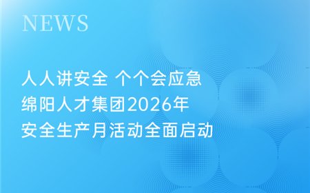 选举产生新一届爱体育功能入口委员和新