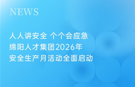 爱体育官方网站