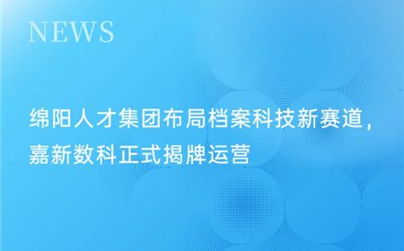 2026年7月29日